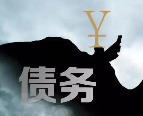 什么是债务优化，南宁横县债务优化有什么效果？