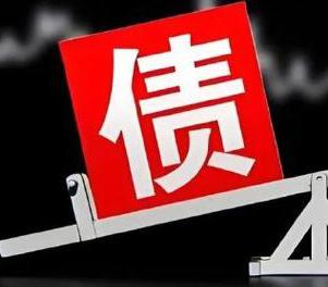 南宁横县网贷债务重组是怎么做的？