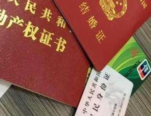 南宁横县房子不是自己的能去办理房屋抵押贷款吗？