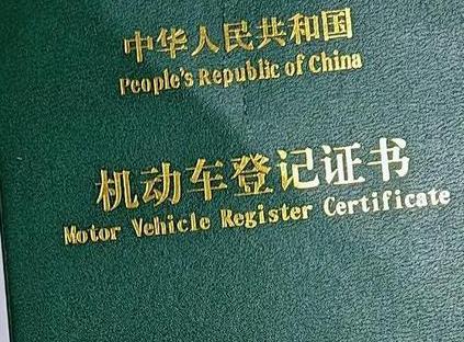 南宁横县车抵押贷款有没有风险？