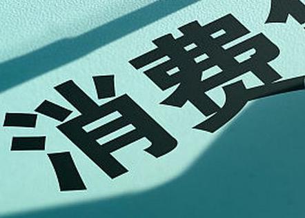 南宁横县个人消费贷款办理条件?